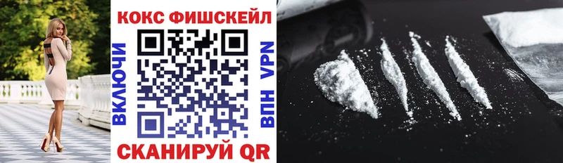 Купить  Новая Ляля  COCAIN 99% 