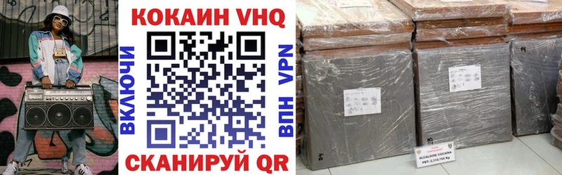 Кокаин 99% Новая Ляля