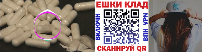ЭКСТАЗИ 250 мг  Купить закладки  Новая Ляля 