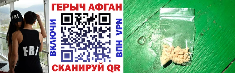 Купить где  Новая Ляля  Героин гречка 
