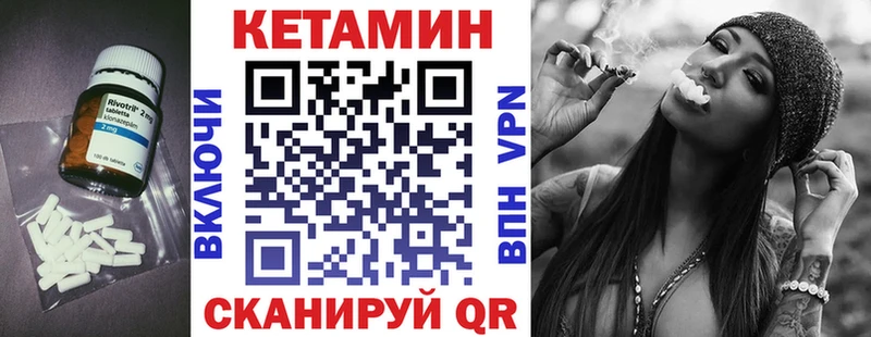 Кетамин ketamine Новая Ляля