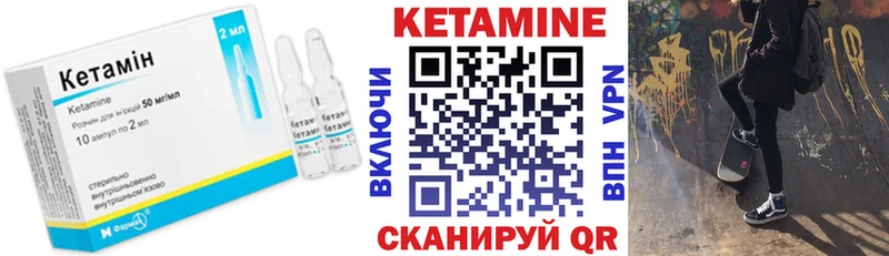 Купить закладки  Новая Ляля  КЕТАМИН ketamine 