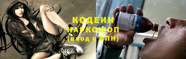 MESCALINE Ладушкин