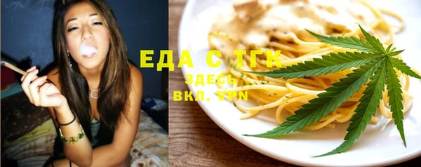 MESCALINE Ладушкин