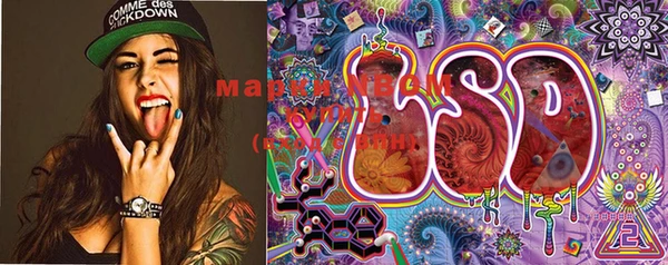 MESCALINE Ладушкин