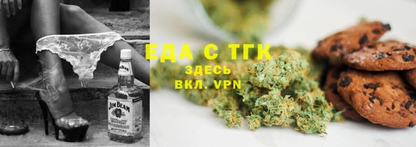 таблы Лабытнанги