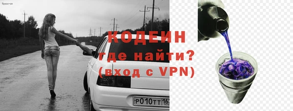 MESCALINE Ладушкин