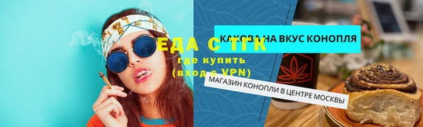 MESCALINE Ладушкин