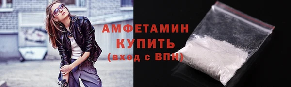 спиды Лиски