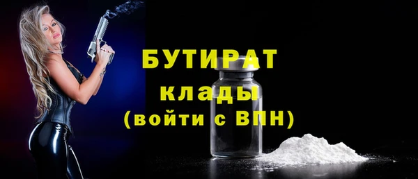 MESCALINE Ладушкин