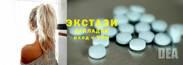 таблы Лабытнанги