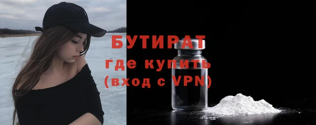 таблы Лабытнанги