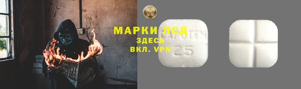MESCALINE Ладушкин