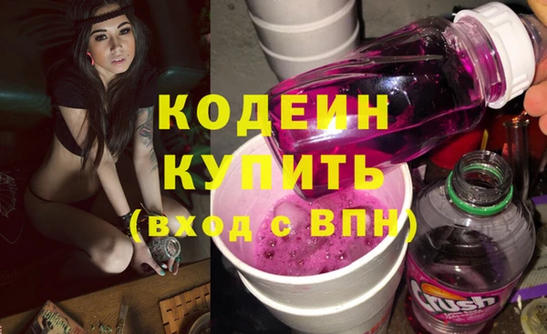 таблы Лабытнанги