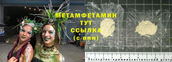 MESCALINE Ладушкин