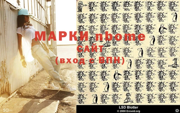 таблы Лабытнанги