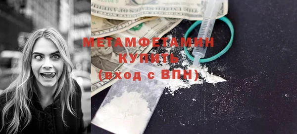 MESCALINE Ладушкин