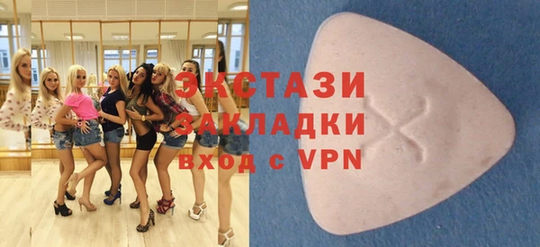 таблы Лабытнанги