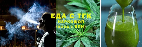 таблы Лабытнанги