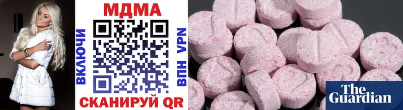 MDMA молли  Купить  Новая Ляля 