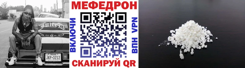 Меф VHQ Купить Новая Ляля