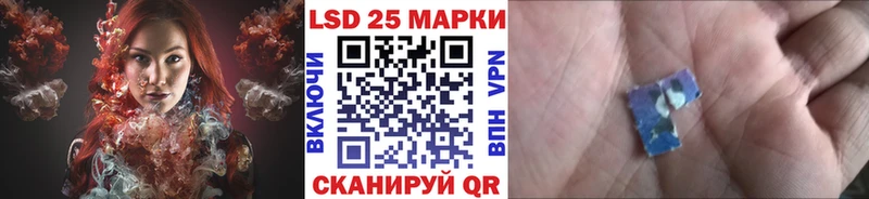Марки 25I-NBOMe 1,8мг  Купить где  Новая Ляля 