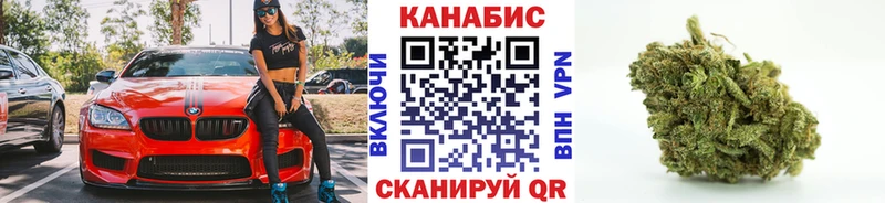Шишки марихуана VHQ  Купить где  Новая Ляля 